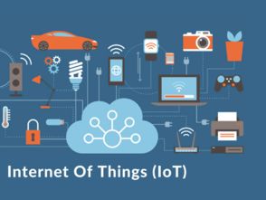 物联网技术成形 智能生活无限想象