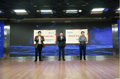 中国电信西安分公司与深信服科技携手成立网络安全联合实验室，共筑西部数字安全防线