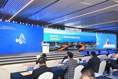 开拓元宇宙“新蓝海”，培育网安产业“新赛道”——中国(西安)“网络安全·元宇宙产业论坛”成功举办