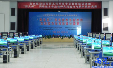 穿越时空的连接 从西元前到西安网络技术服务