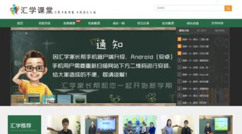 西安晟讯网络科技 深耕技术服务的创投新锐